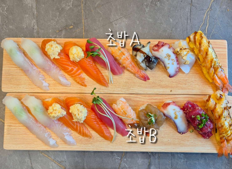 킴스스시 이미지