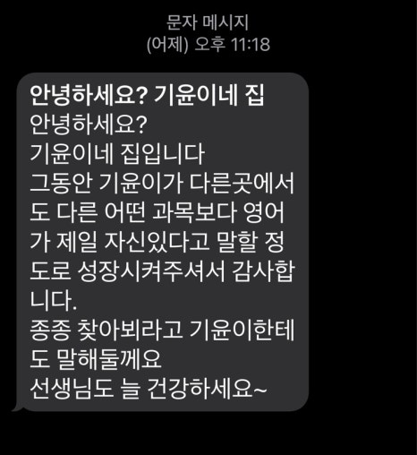 부림초등학교 이미지