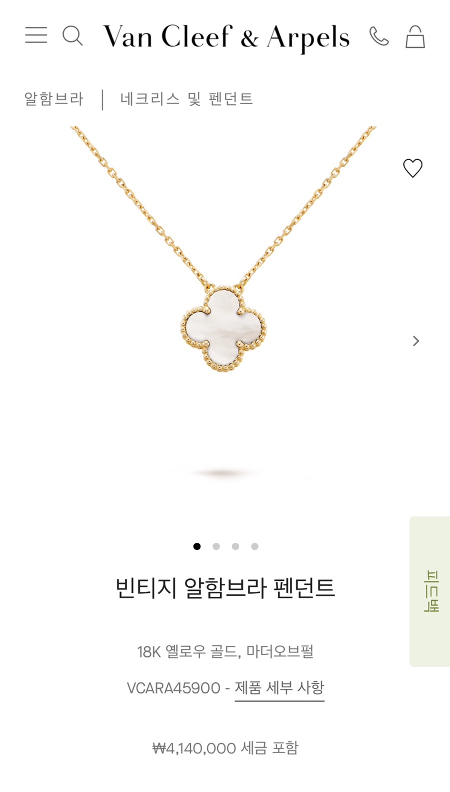 앤빈티지 이미지