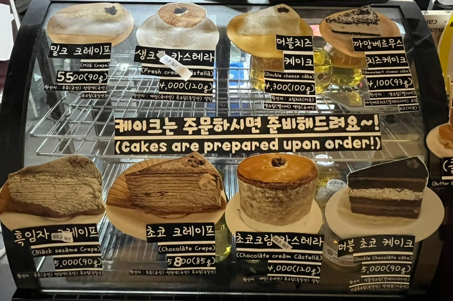 홍스베이커리 이미지