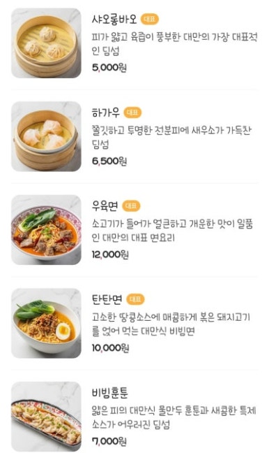 하이바오 이미지