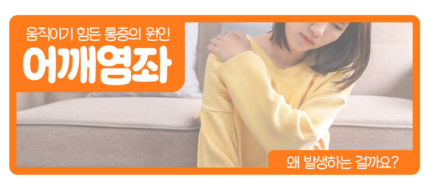 허리업의원 이미지
