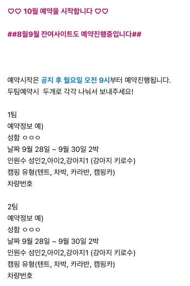 몽산포감성캠핑장 이미지
