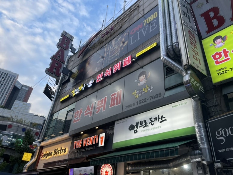 영양사가차려주는밥상 이미지