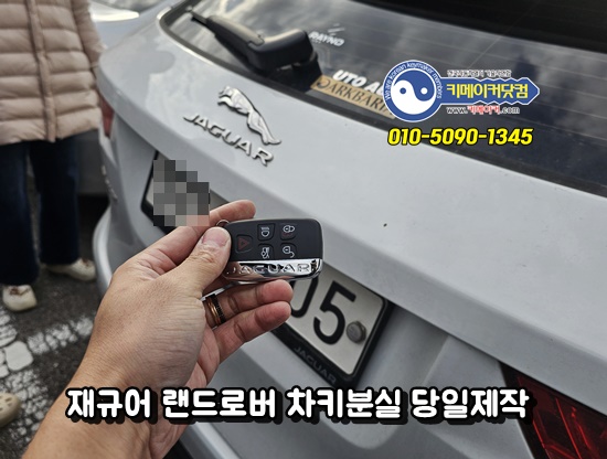 새재열쇠 이미지