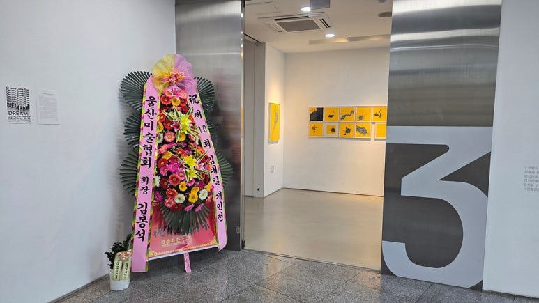 77회관 이미지