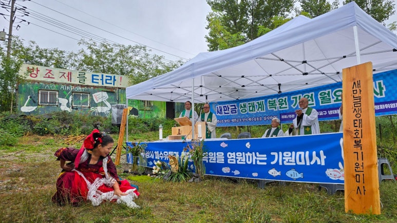 미사유통 이미지