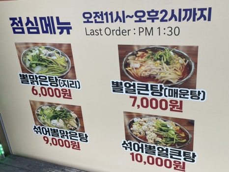 풍경채해풍코다리 이미지
