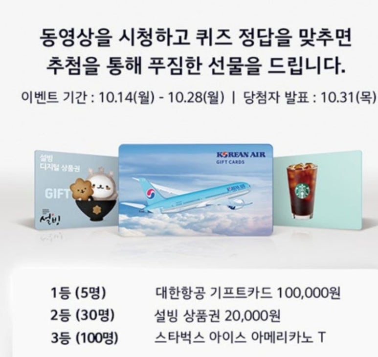 커넥트스토어 이미지