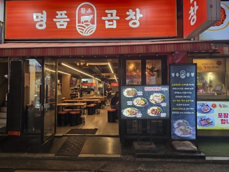 상호직업소개소 이미지