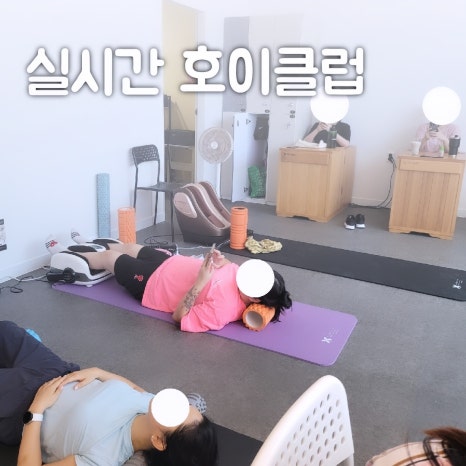 호이클럽 이미지