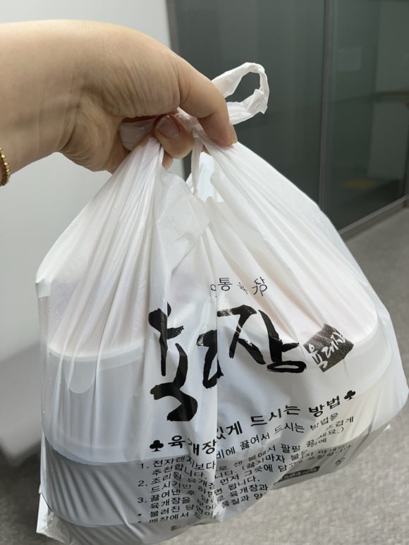 육대장무거점 이미지