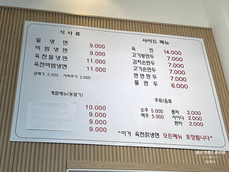 이가타운 이미지