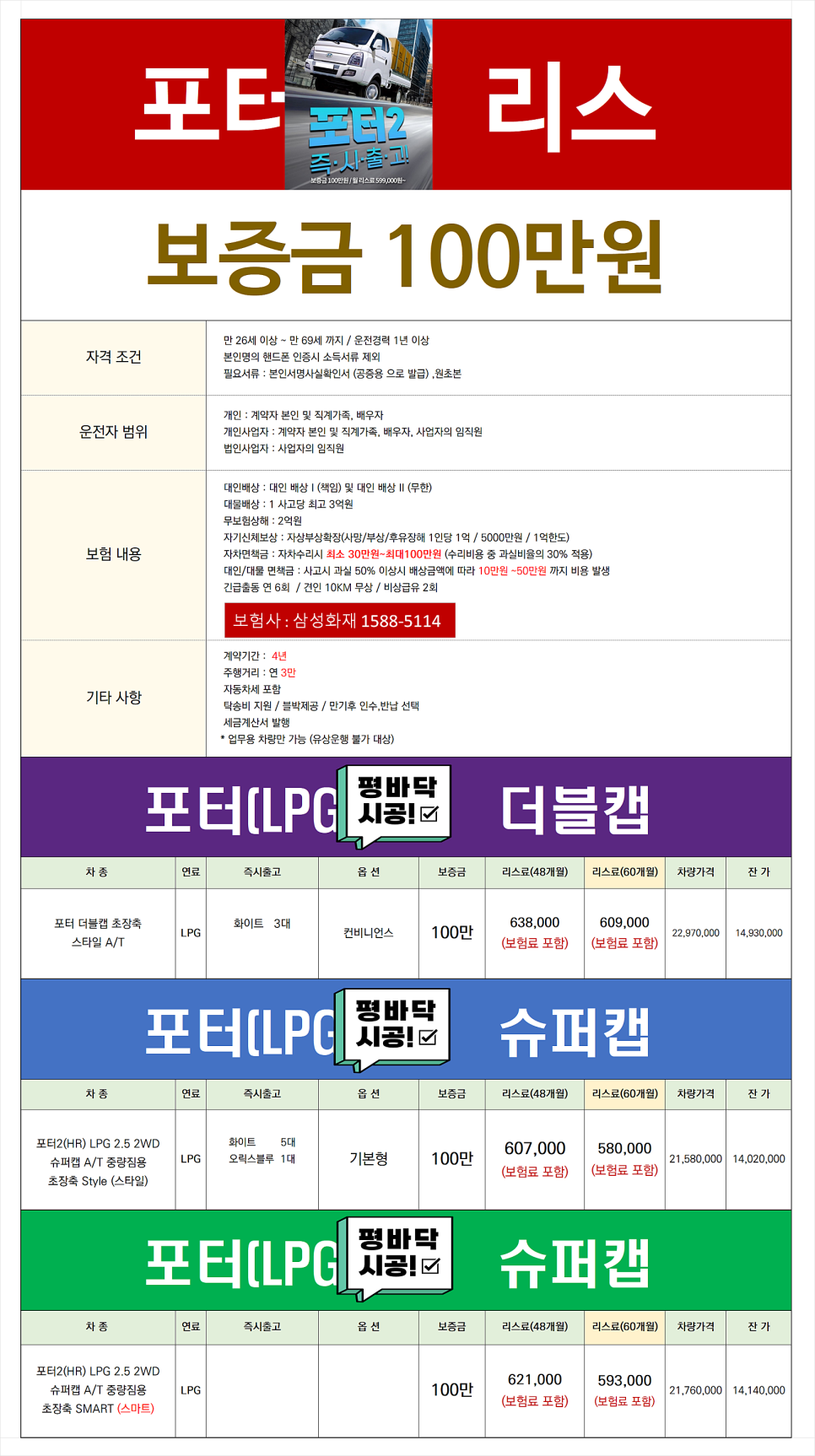 렌탈카 이미지