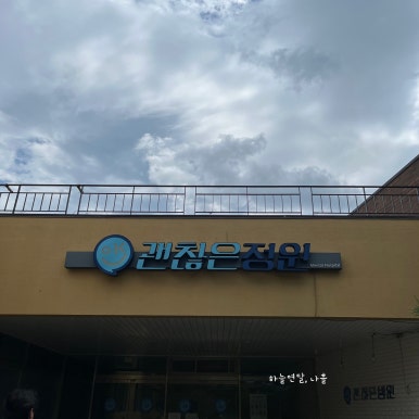 Secret Blue Cafe