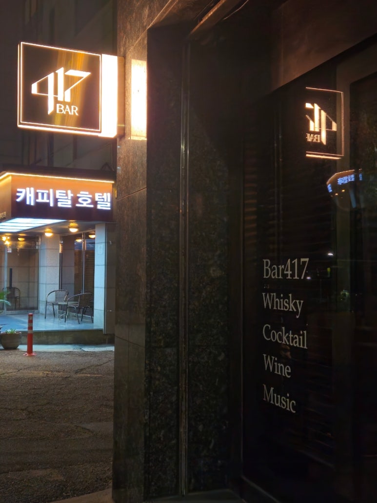 BAR417 이미지