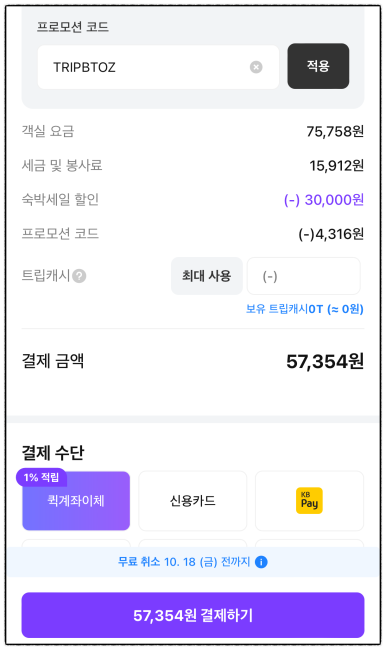 트립토파즈 이미지