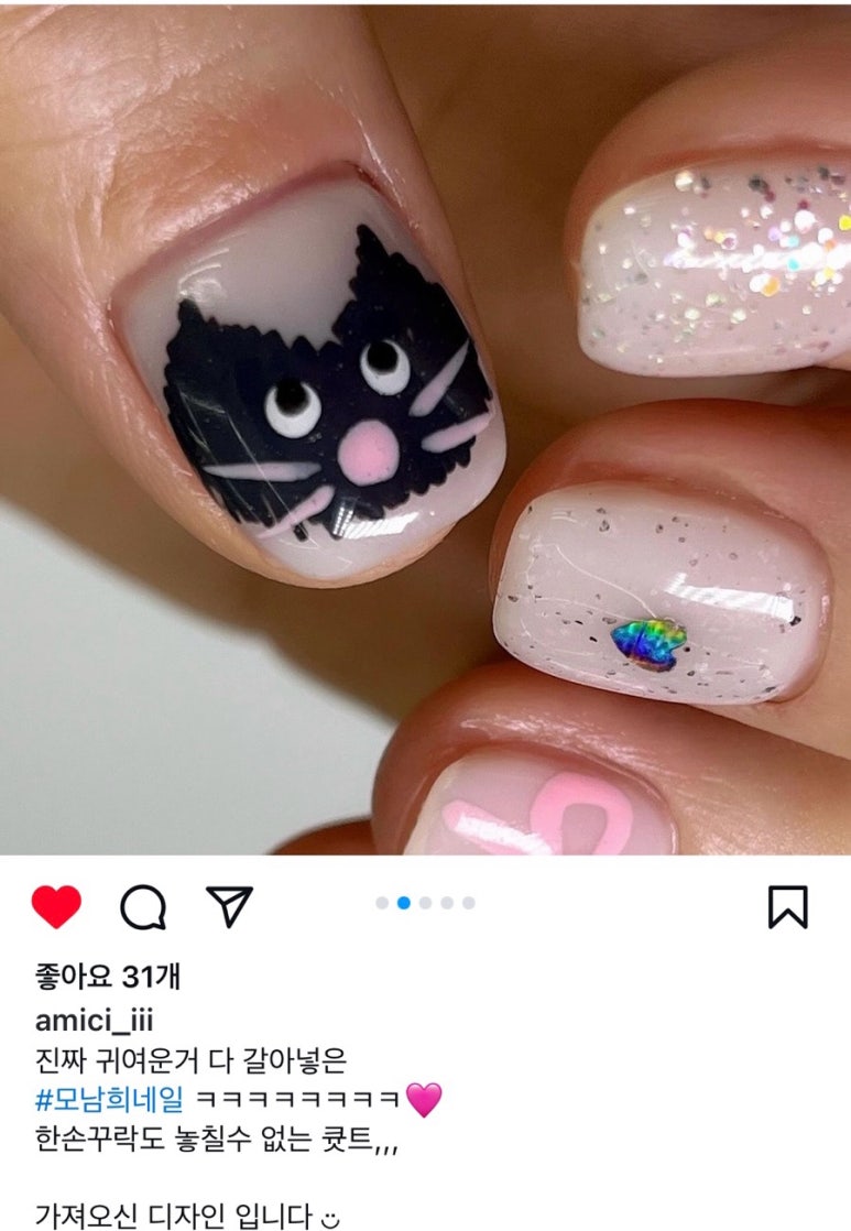 아미치네일 이미지