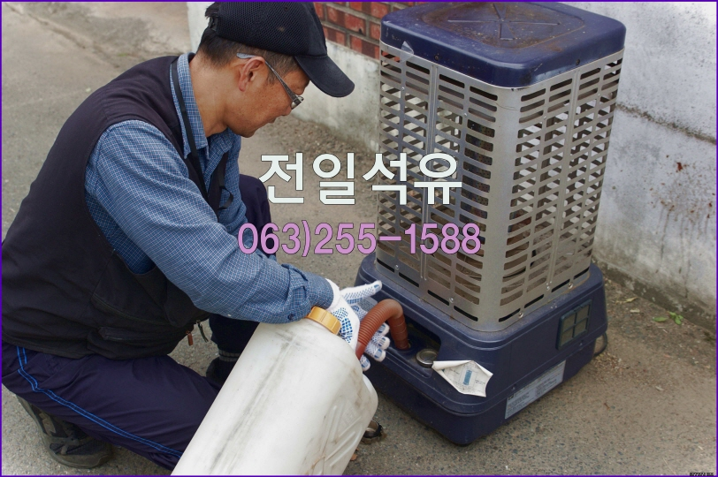 대한석유·등유 이미지