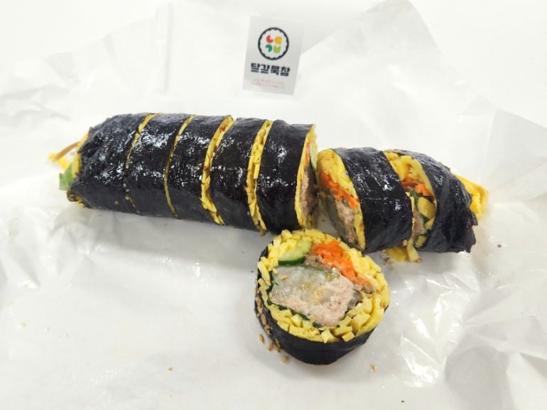능동김밥 이미지