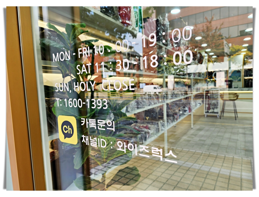 강남중고 이미지