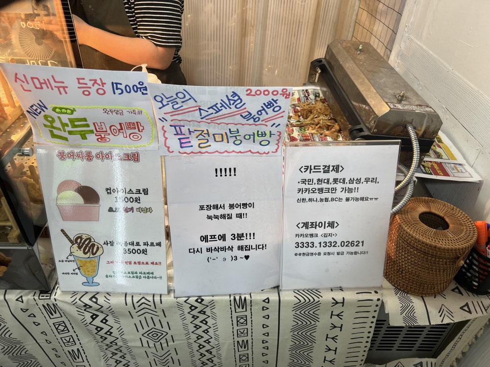 붕어싸롱 이미지