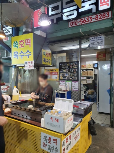 무등시장국밥 이미지