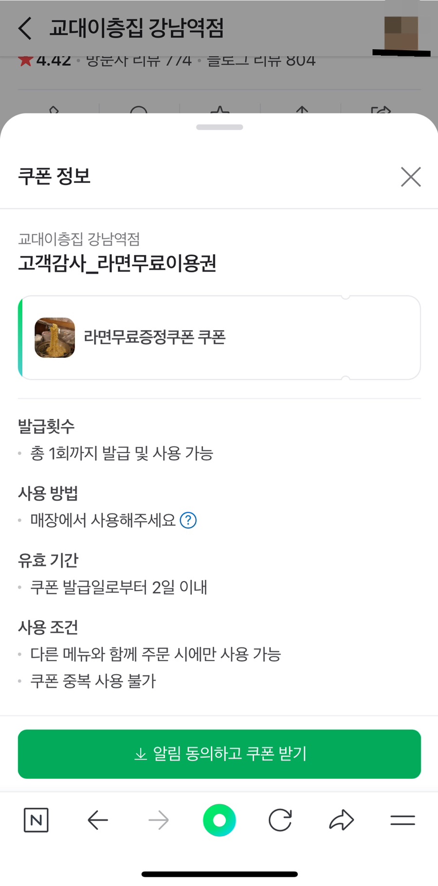 교대이층집 이미지