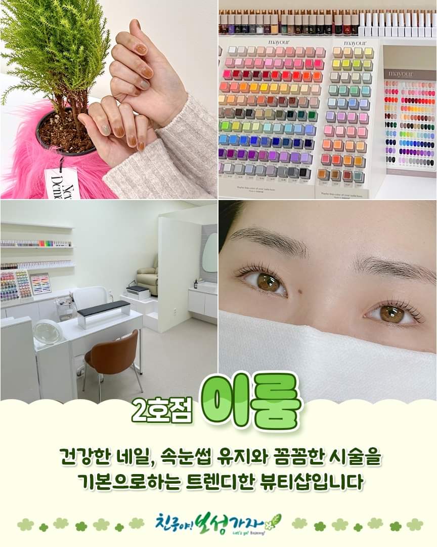 날마다장날 이미지