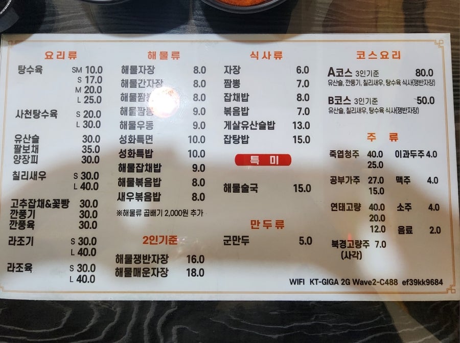 성화관 이미지