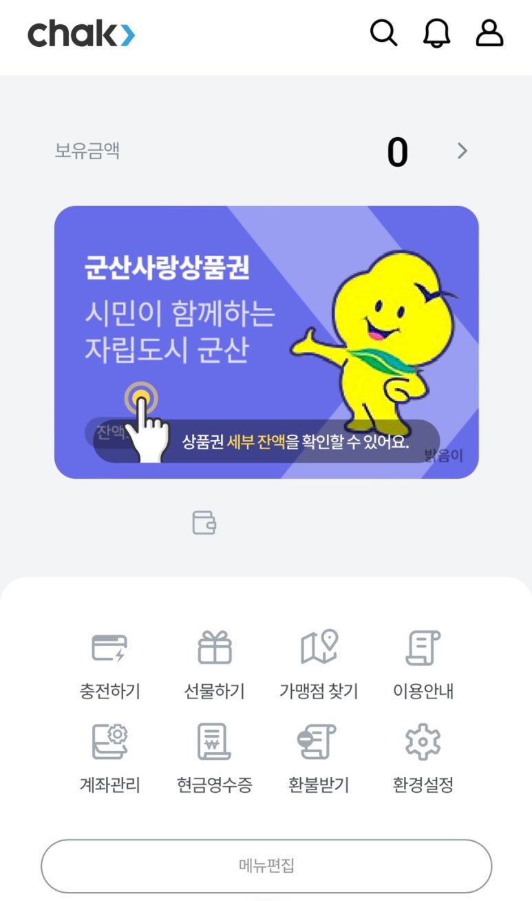 에코브라이트조명 이미지