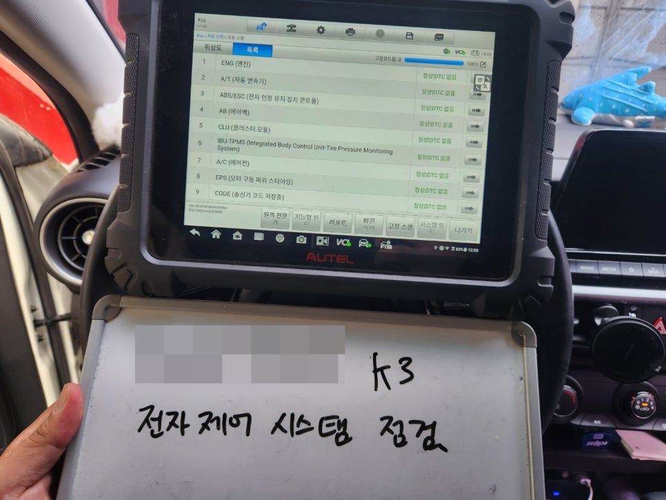 현재공업사 이미지