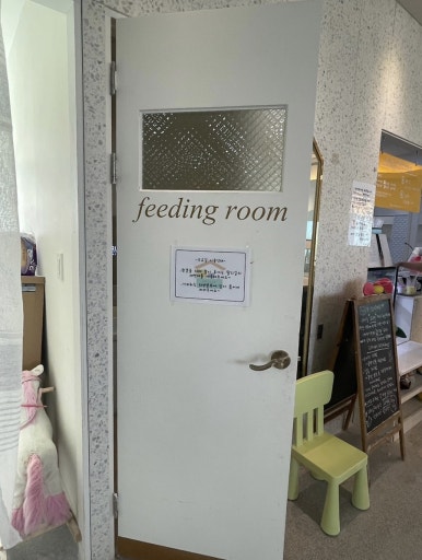 헬로밀가루대전 이미지
