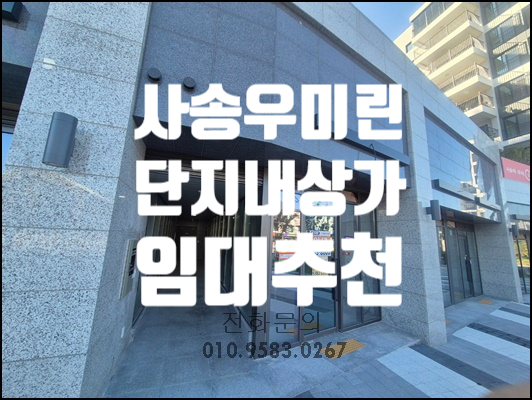 우미세탁소 이미지