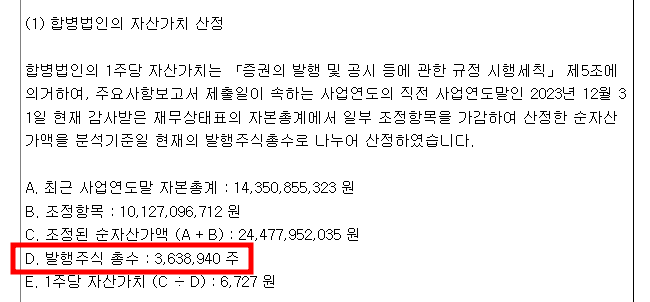 (주)바이오포트코리아 이미지