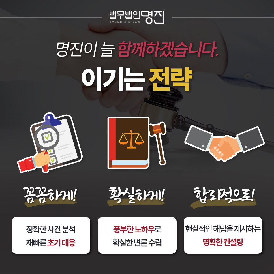 명진법인 이미지
