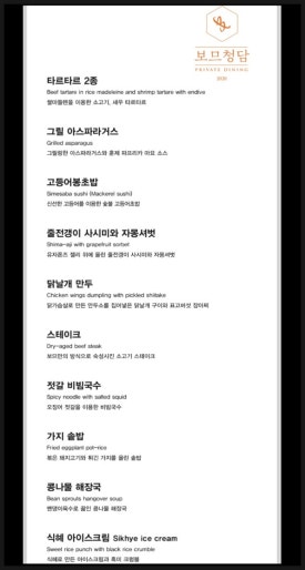 보므 청담 이미지