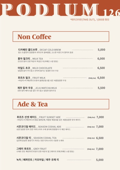 포디움126 이미지