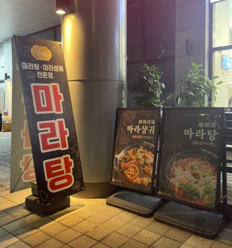 신미야채 이미지