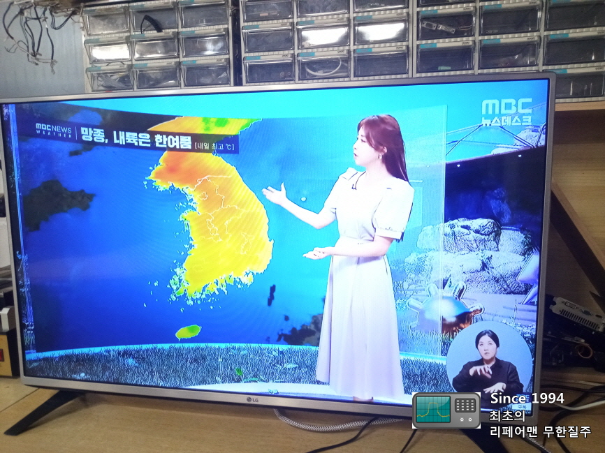 엘지화원 이미지