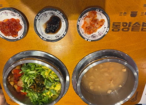 동양해물 이미지