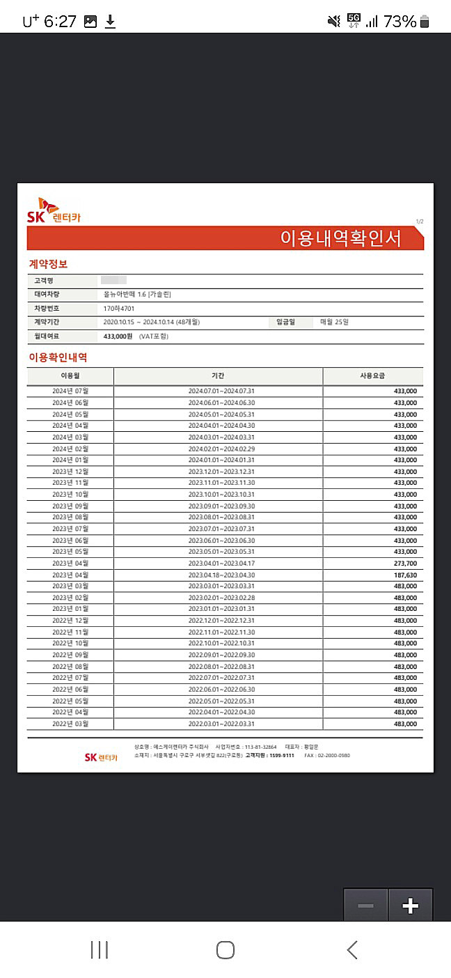 대신렌트카 이미지