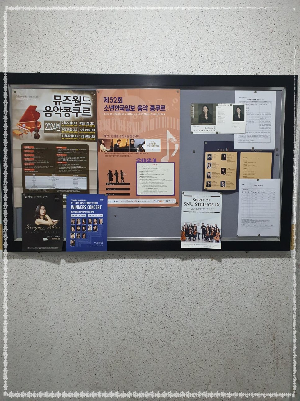 클래식음악학원 이미지