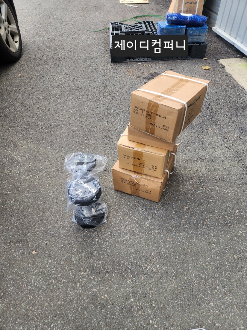 이레짐 이미지