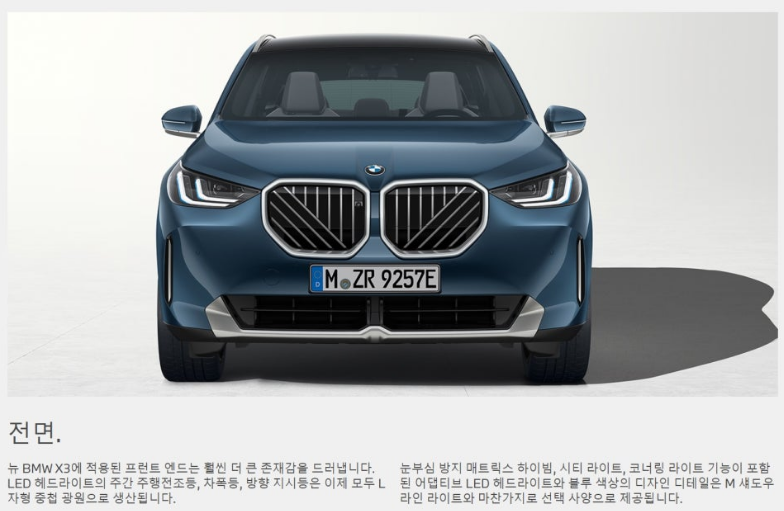체인지모터스 이미지