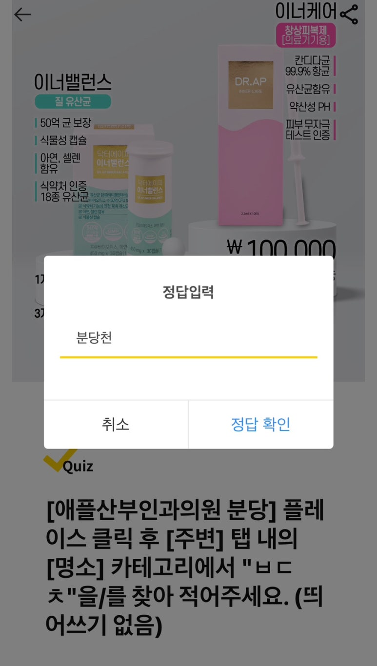 램브란트치과의원 이미지