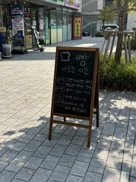 르쁠레지흐뒤빵 이미지