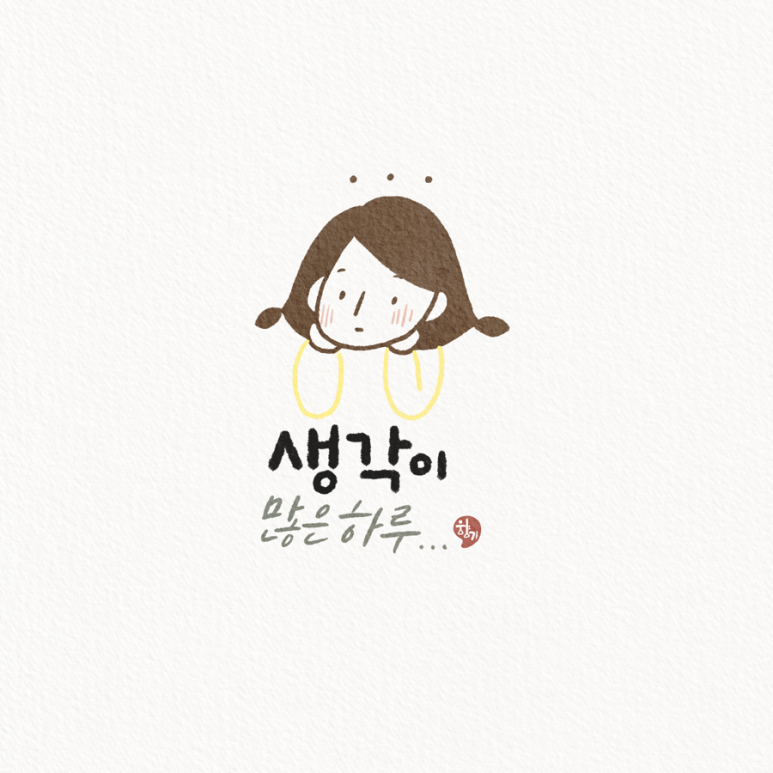 내가읽을책 이미지