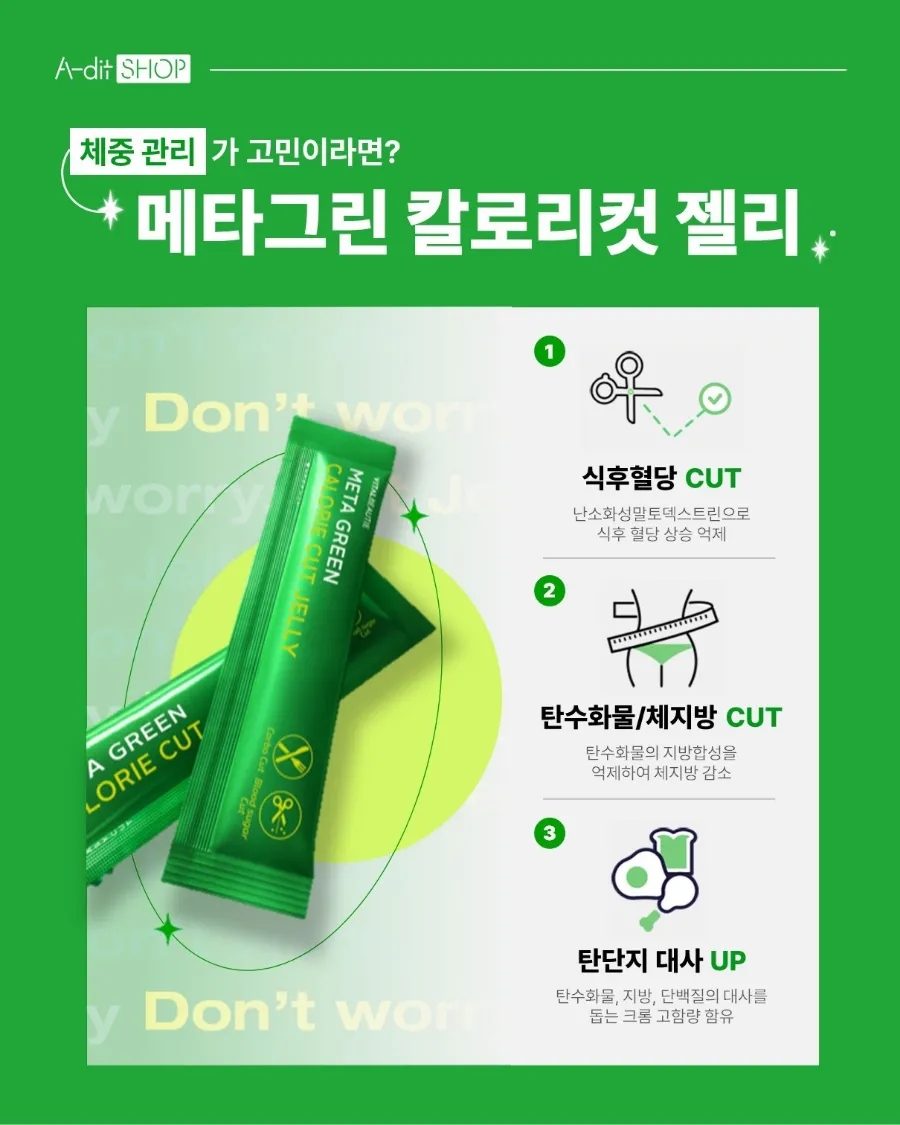 코코슈퍼 이미지