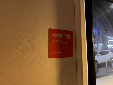 신요아케 이미지